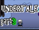 【UNDERTALE】世界一やさしいRPGを実況 part3