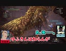 【MHWIB】頬を叩いて壁にドーン！【爛輝龍】Part20