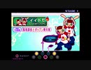 【AC】pop'n music 10 - CHALLENGE MODE (4)