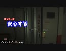 【エイリアンアイソレーション（Alien: Isolation）＃15】をプレイしたかったんです！