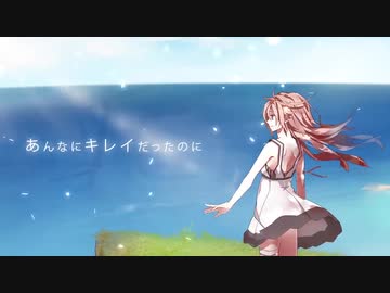 【初投稿】地球最後の告白を　歌ってみた【たりあん】