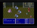 買い物縛りをしながらＦＦ５をお気楽実況プレイpart12