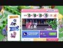 【My Little Pony Magic Princess Gameplay #019】 Limited Time Story The Power Ponies