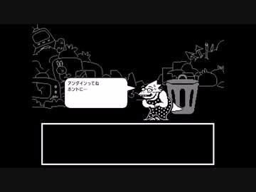 【実況】誰も死ななくてもいい優しい旅【UNDERTALE】♯27