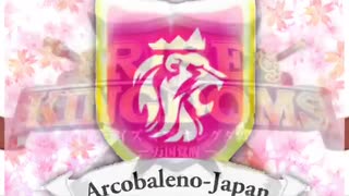 いざ出陣！ARCO軍団！【ライキン1649鯖】