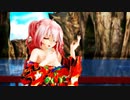 Ray MMD【Departures ～あなたにおくるアイの歌～】Tda式 初音ミク 重音テト 弱音ハク  Japanese Kimono
