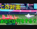 【ポケモン剣盾】剣盾で銃を放つ男の対戦実況　15話(リーフアクアライジング)