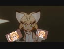 ジャガーマンシリーズを発掘するスナネコ