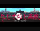 【運ゲーマーズ】そんなことある？にじさんじ高校のサヨナラ勝ち！【にじさんじ甲子園/椎名唯華】