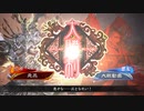 【三国志大戦6】駄君主がケニアで遊ぶそうです1183