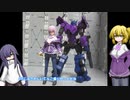 DXウルトラゼットライザー 超動HERO'S ULTRAMAN EG ウルトラマンゼロ figma 新条アカネ ゆっくりプラモ動画