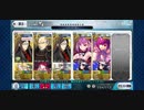 【FGO】2019ﾒﾓﾘｱﾙｸｴｽﾄLostbelt No.4を柳生宗矩で3T攻略