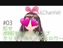 【アナル】犯せボINEセックスタンプクリトリスターズエロワード！!【セックス】