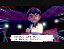 【2視点実況】ポケモン盾Part20