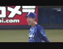 2020.8.9 ヤクルト×横浜DeNA 平良のピッチング ＋ おまけの倉本