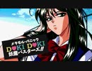 痛い子がケモナー美少女と中二病と妖魔退治 ♥07♥【実況】