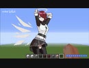 揺れエクシア（釣り無し）