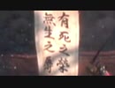 【実況】フロム初心者の子犬が狼になるまで逃げずに挑むSEKIRO Part16【隻狼】