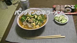 パンツマンの辛ラーメン。