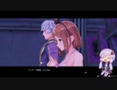 【ライザのアトリエ】ゆかりさんが島でのんびり冒険ををする実況part74