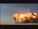 亜利沙爆発　38(静香)　／朗読