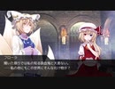 【DX3rd】フローラの黙示録part2-2【TRPG】