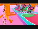 (フォールガイズ #1)楽しく運動会するつもりが裏切りありのバトロワだった件
