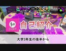 【自己紹介】ここへきて、改めて自己紹介します【ゲーム実況】