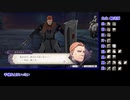 苦手技能だけで戦うファイアーエムブレム風花雪月Part10【青獅子ルナクラ】