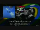 GITADORA IMI extreme guitar miss 2 グレ0
