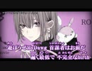 【ニコカラ】アブノーマルワンダーシティー / mihako ｛ off vocal ｝