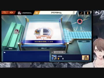 試合前からすでに勝敗が決していたダブルスリーブ