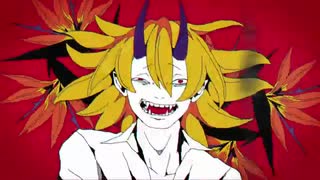 ニコカラ 極楽鳥花 煮ル果実 On Vocal ニコニコ動画