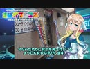 ゆっくりサバゲ～冷やかすぐらいの気持ちで寄ってみる