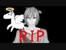 【SW2.0】開かれた世界1-3【ゆっくりTRPG】