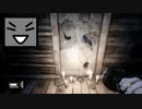 なんだこの屋敷やべえ！？【The Dark Occlut】 05