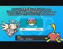 【ポケモン剣盾】初見カラオケ動画の裏でランクマッチですぞｗｗｗ【ヤリジオン】