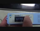 衛星経由で数値を下げます。
