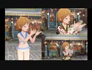 【ミリシタＭＶ】Large Size Party このみさんソロ＆ユニット＆デュオver