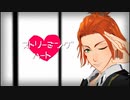 【MMDツイステ】スiトiリiーiミiンiグiハiーiト【ケイト・ダイヤモンド】