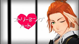 【MMDツイステ】スiトiリiーiミiンiグiハiーiト【ケイト・ダイヤモンド】