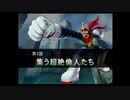 （PS2）ナムコクロスカプコン　プレイ動画08　by　KANAN