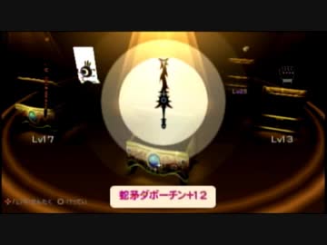 【実況】週刊リベラ part33【パタポン3】