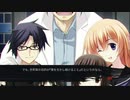 CHAOS;CHILD実況プレイpart58