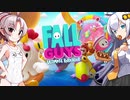ついな)何か実況する動画.02[Fall Guys](あかり