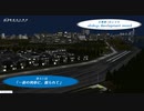 【A列車で行こう9】ohakyu development record 第6.5回　一夜の列車に、揺られて【オリジナルマップ】
