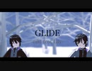 【MMDまほやく】双子でGLIDE【シュガー配布】