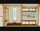 【親子審神者も】三本丸入手順比較【五周年】