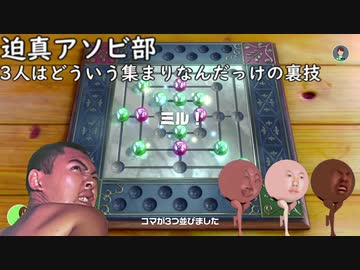 人気の ナインメンズモリス 動画 7本 ニコニコ動画