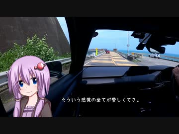 05｜静岡県道416号線｜結月ゆかりと行くMAZDA３車載旅